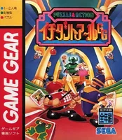 Puzzle & Action: Ichidanto-R